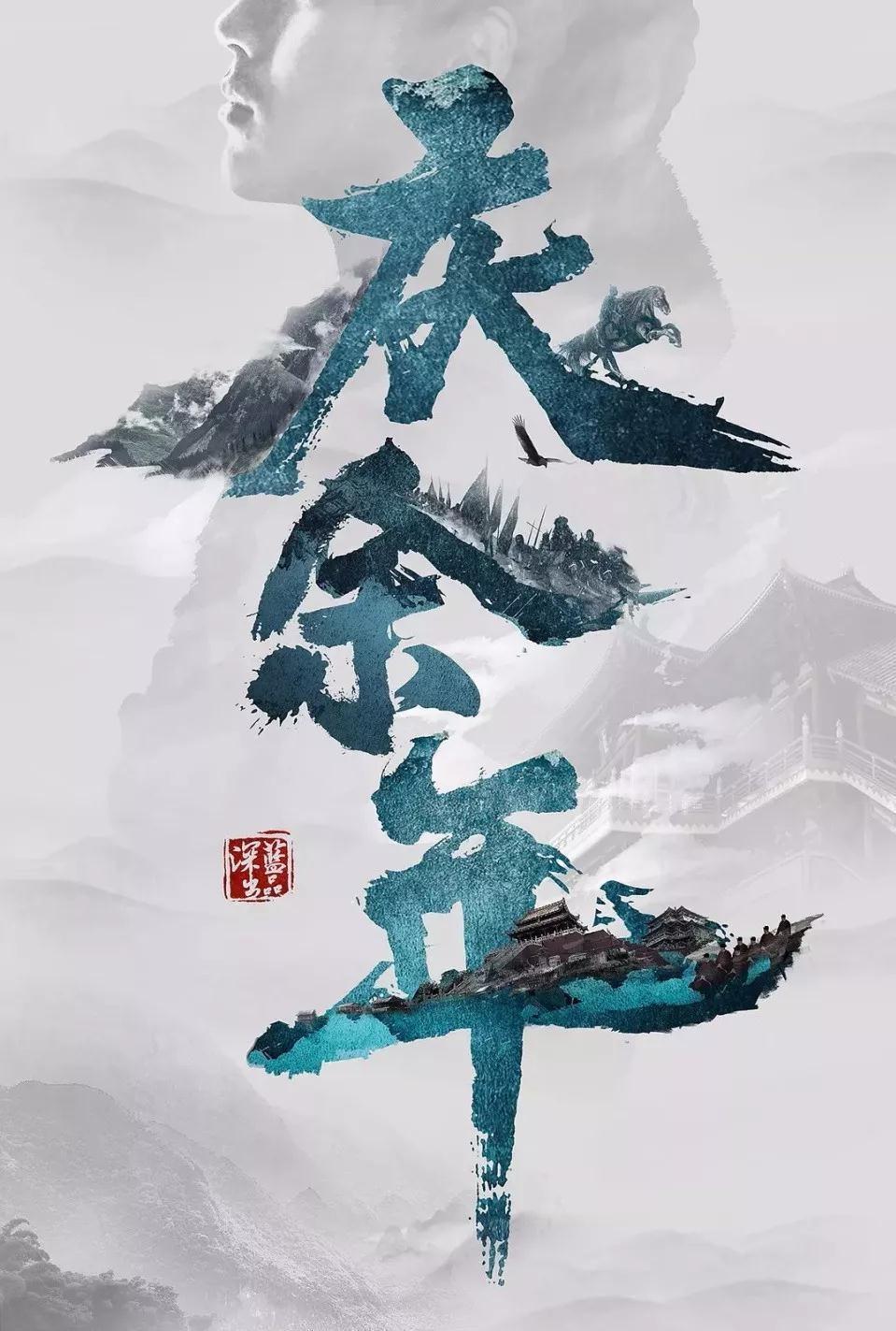 世界射箭锦标赛