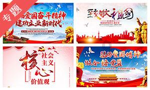 设计完美婚礼蛋糕