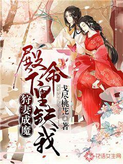 公主烹饪蛋糕