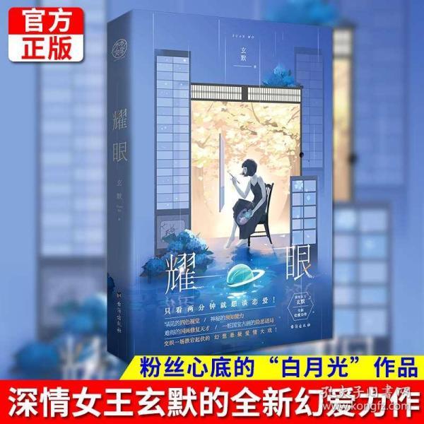 温州这些路段易结冰!出行注意防范!