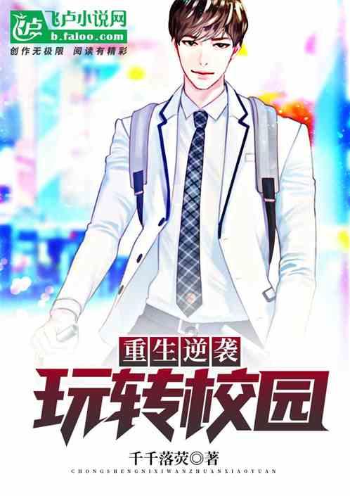 吃水果的蛇
